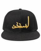 کلاه کپ مشکی اسفند