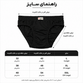 شورت پنبه مردانه اسلیپ بسته 3عددی سایز دو ایکس لارژ