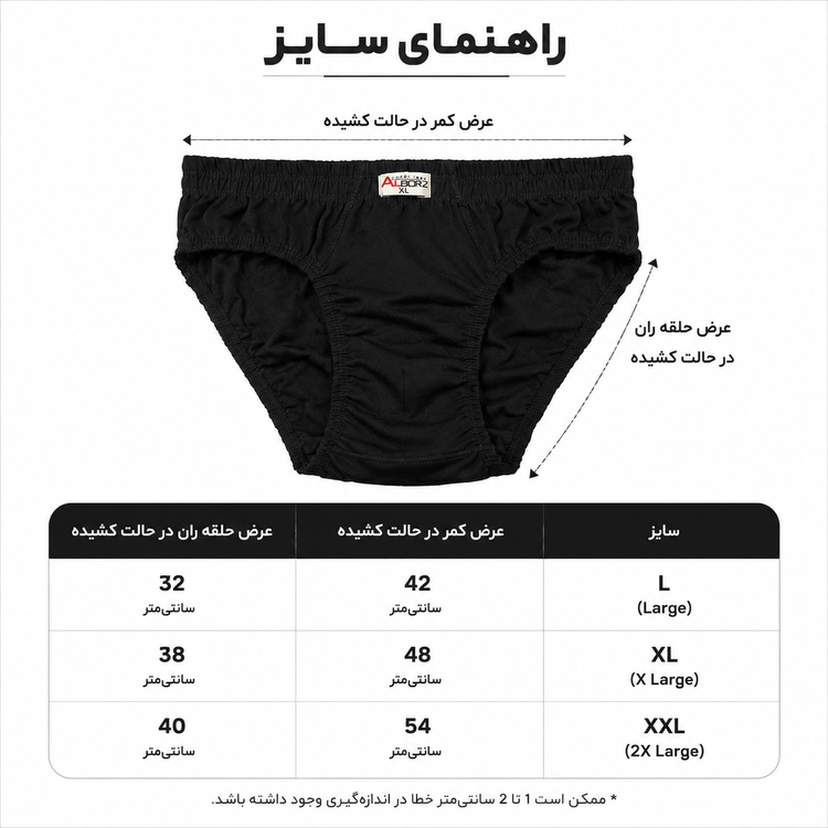 شورت پنبه مردانه اسلیپ بسته 3عددی سایز دو ایکس لارژ