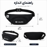 کیف کمری سایز کوچک کلمبیا