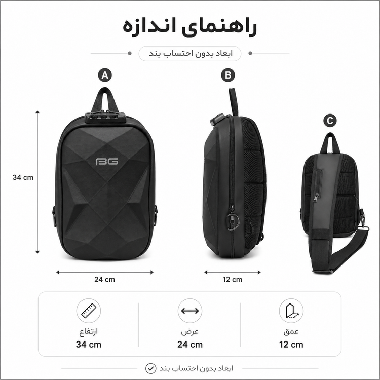 بادی بگ هارد کیس بنج رمزدار