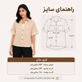 شومیز سیلک مودال آستین پاکتی