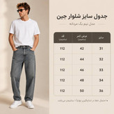 شلوار جین نیم بگ مردانه طوسی سرمه ای