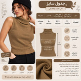 تاپ کبریتی یقه اسکی زنانه