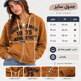 سویشرت کلاه دار زنانه