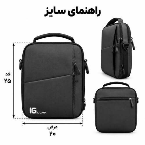 کیف دوشی مشکی برزنتی ایگوانا سایز متوسط