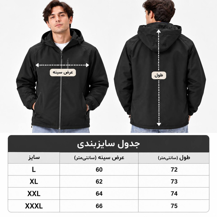 بادگیر و بارونی مردانه مشکی ساده