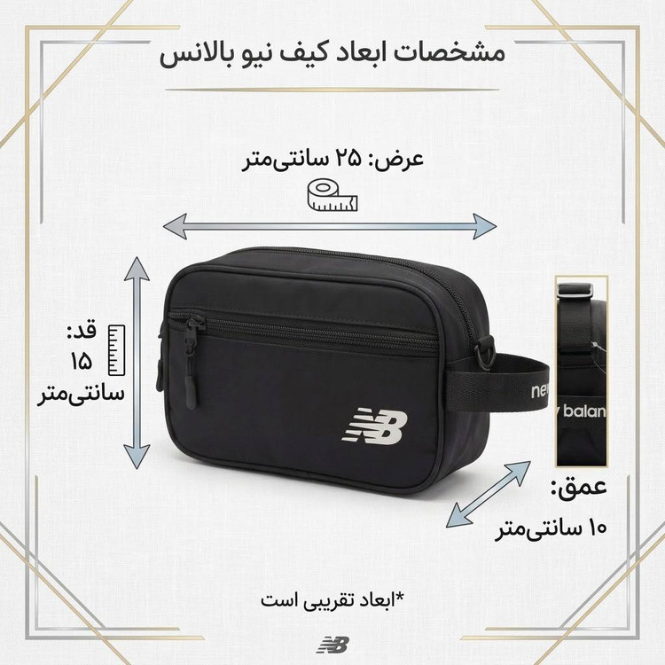 کیف دستی مشکی برزنتی نیو بالانس