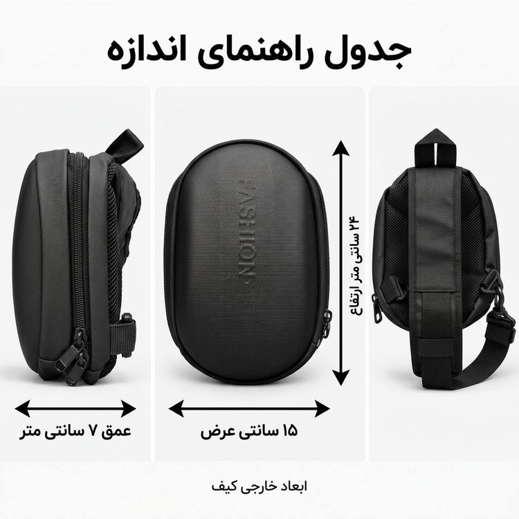بادی بگ هارد کیس بنج سایز کوچک