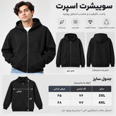 سویشرت مشکی تمام زیپ دورس سه نخ تو کرکی یونی سکس