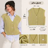 وست بافت زنانه گلدار